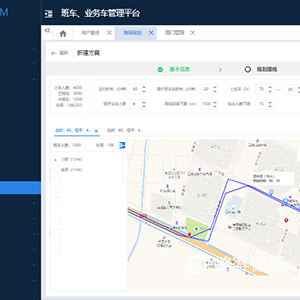 TFM班车管理平台